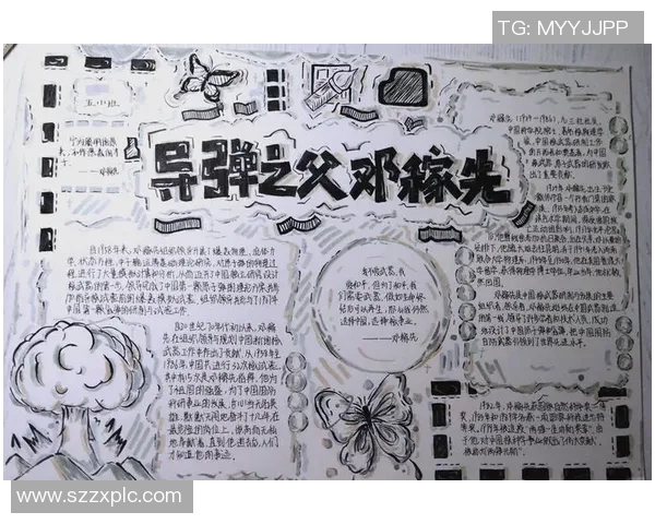 传奇足坛英雄归来 永不褪色的老球星传奇故事